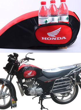 适用于五羊本田威领S新威领WH150-9/8摩托车油箱包套皮罩骑士包