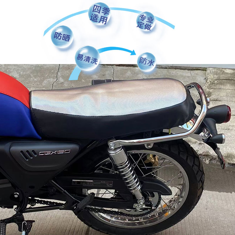 适用于五羊本田CGX150摩托车坐垫套皮座垫套