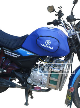 适用于雅马哈YBR150Z天剑JYM150-8摩托车油箱套包罩皮骑士包