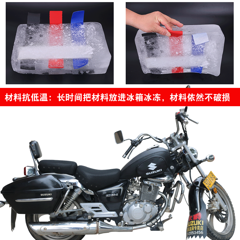 悦酷150托车油箱套包耐磨皮罩