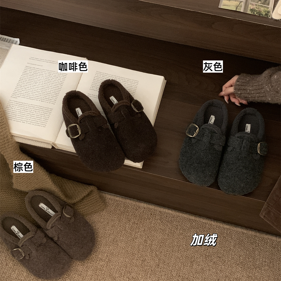 全包勃肯鞋女加绒毛毛拖鞋秋冬保暖棉拖鞋金属扣带