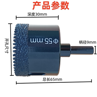 新款 瓷砖开孔器 钻大理石材全瓷玻化砖手电钻干钻开孔器 锯齿钻头