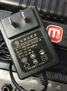 通用特美声拉杆音响15V2A充电线SJ-15020009音箱充电器电源适配