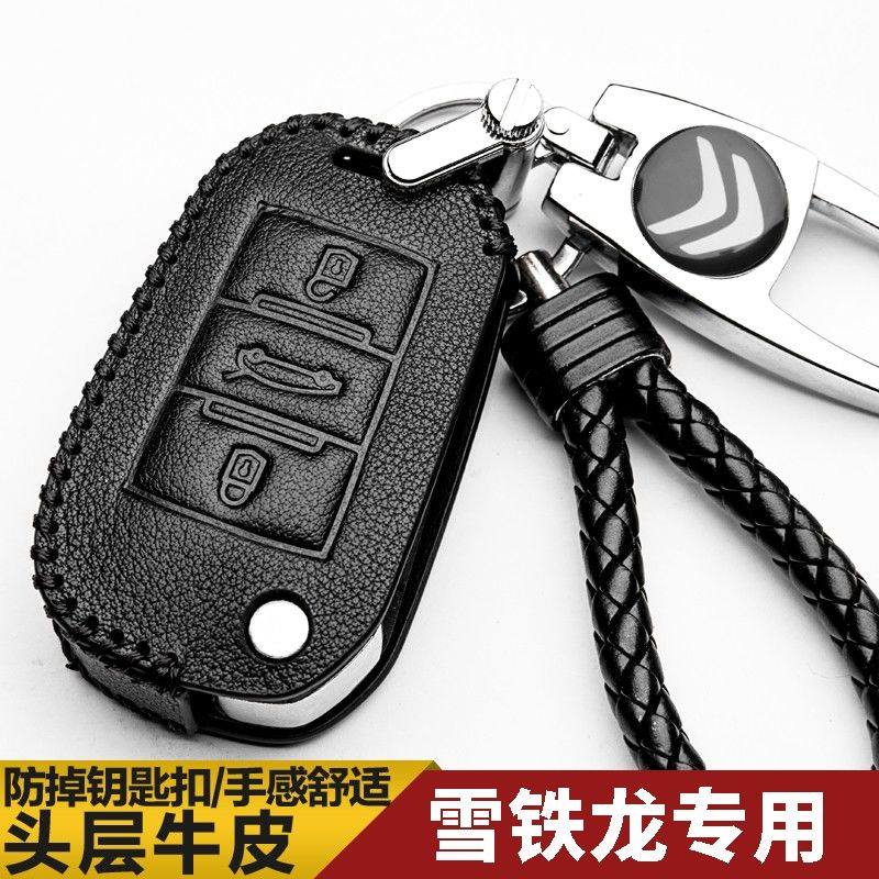 天逸真皮C4世嘉凯旋钥匙包