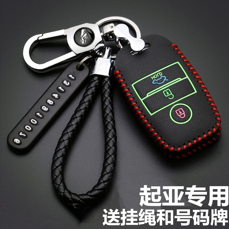 悦达起亚KX7 KX5 KX K4 K5 K专用钥匙包扣真皮汽车智能遥控套男