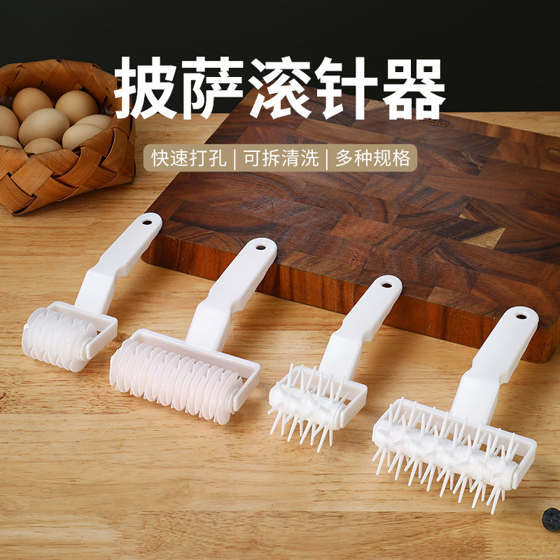 披萨滚轮刀塑料饼干打孔器滚针排气针扎孔面包拉网刀烘培专用工具