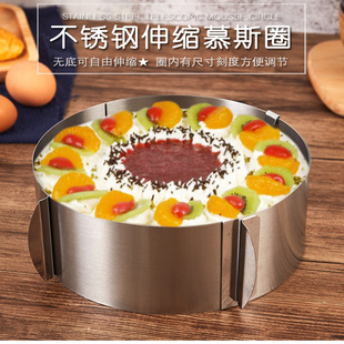 不锈钢圆形慕斯圈6-12寸可伸缩调节蛋糕模具西瓜蛋糕围边烘焙工具