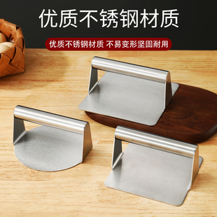 不锈钢压柄器商用圆形铁板烧工具鱿鱼压板家用手抓饼压铲烘焙工具