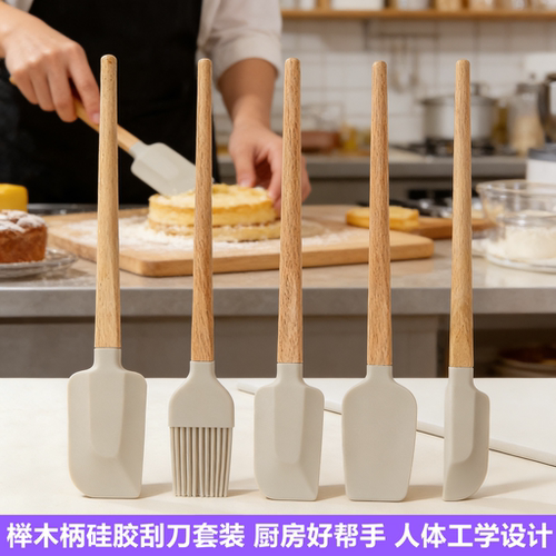 食品级硅胶木柄耐高温烘焙刮刀