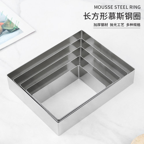 不锈钢长方形食品级材料自家工厂