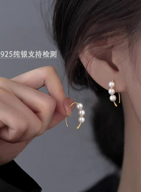通体S925三颗珍珠耳钩温柔C圈