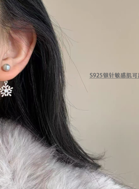 S925银针灰珍珠雪花耳钉女清冷感
