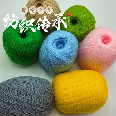 腈纶开司米毛线团绣花线精梳细晴纶线 膨体纱婴儿儿童手钩编毛线