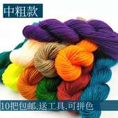 专用线腈纶手工编织毛线中粗线打鞋 勾拖鞋 婚鞋 毛线围巾抱枕毛线