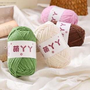 萌丫丫花束毯子材料雪尼尔短绒线团手工编织玩偶diy毛线外贸毛线