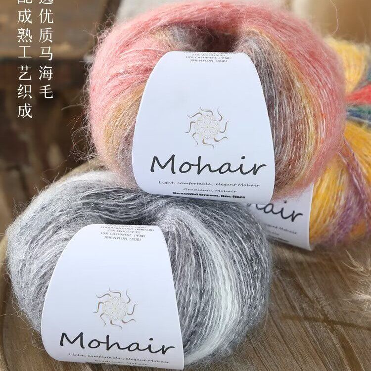毛线团渐变手工编织羊毛线