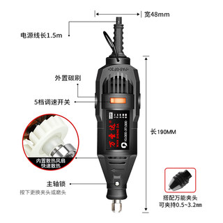 电磨机小型手持打磨机玉石抛光雕刻机文玩切割工具家用迷你小电钻