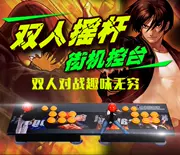 Trò chơi arcade cần điều khiển giả lập vương quốc máy bay chiến đấu điều khiển từ xa đòn bẩy máy tính cần điều khiển USB - Cần điều khiển