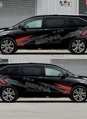 适用于丰田赛那车贴拉花塞纳改装车身腰线贴纸SIENNA装饰汽车彩条