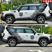 装 适用于深蓝G318车身贴纸越野汽车外观个性 贴画车门改装 饰车贴