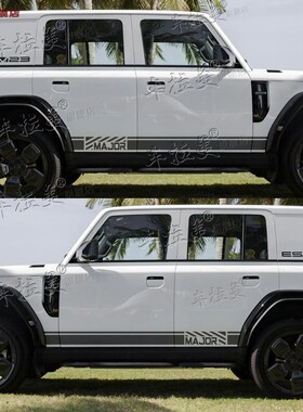 适用奇瑞V23汽车贴纸iCAR车身拉花侧裙车展ICAR03改装遮痕车贴花