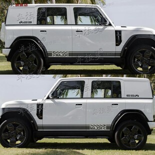 适用奇瑞V23汽车贴纸iCAR车身拉花侧裙车展ICAR03改装遮痕车贴花