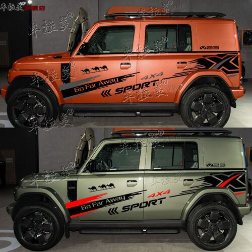 适用奇瑞V23汽车贴纸iCAR车身拉