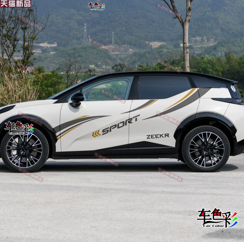 氪氪X贴纸极拉花改装ZEEKR 极009彩条 车贴贴画车身拉花个性贴纸