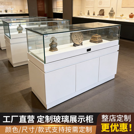 珠宝展柜现代简约饰品展示黄金博物馆同款文物古玩陈列展台可定制