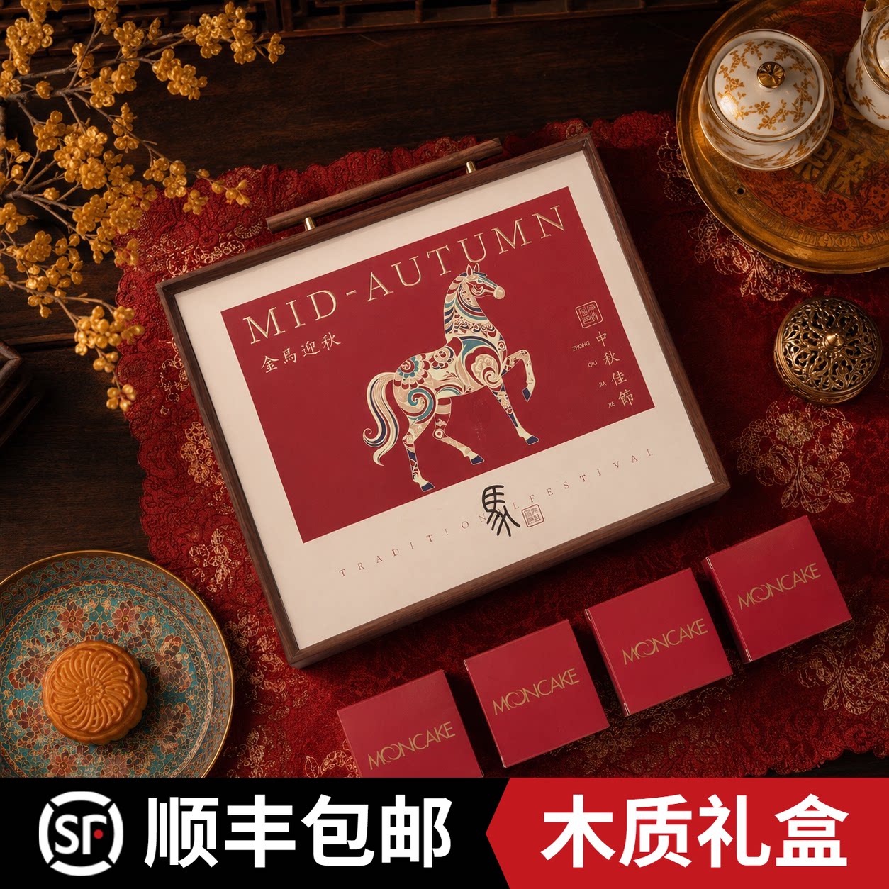 月饼礼盒月饼包装盒中秋礼盒空盒高端礼品包装盒精美款高级感定制
