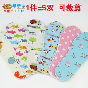 5双 纯棉布鞋垫女男学生全棉吸汗透气千层布防臭手工鞋垫子春秋