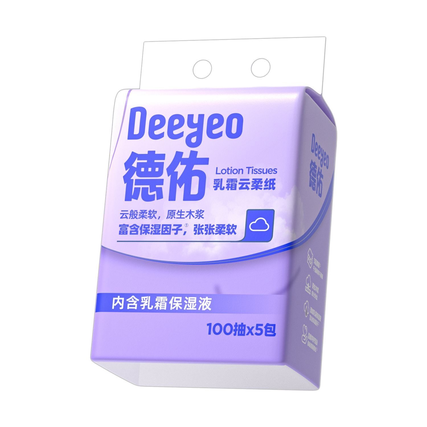 德佑宝宝专用乳霜纸婴儿超柔保湿云柔巾面巾抽纸120抽柔纸巾,洗护清洁剂/卫生巾/纸/香薰,保湿纸巾/乳霜纸/云柔巾,淘宝优惠券,粉丝福利购,淘宝优惠卷