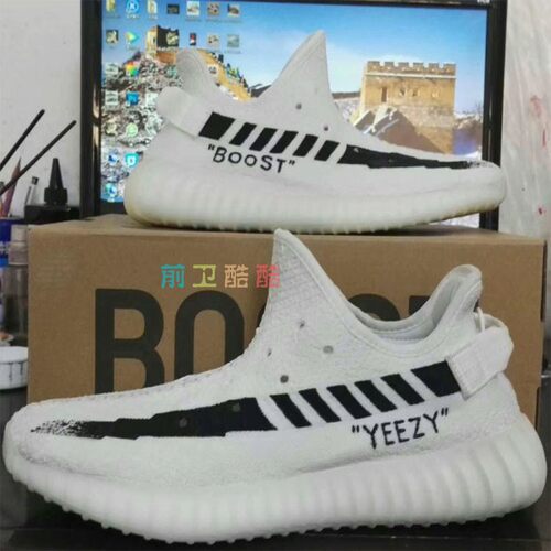 INS定制手绘球鞋yeezy白椰子鞋350v2涂鸦改色diy斑马线彩绘改造