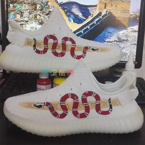 INS球鞋定制yeezy椰子鞋diy 350 v2珊瑚蛇GG涂鸦改造af1彩绘改色