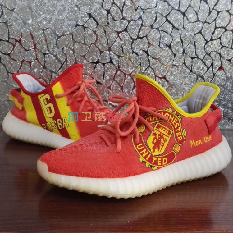 DIY定制yeezy白椰子鞋350涂鸦改色曼联6号博格巴足球主题客制球鞋