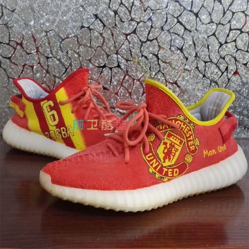 DIY定制yeezy白椰子鞋350涂鸦改色曼联6号博格巴足球主题客制球鞋