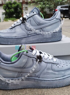 DIY球鞋定制af1空军一号低帮浸染灰色做旧打孔链条改造OW联名涂鸦