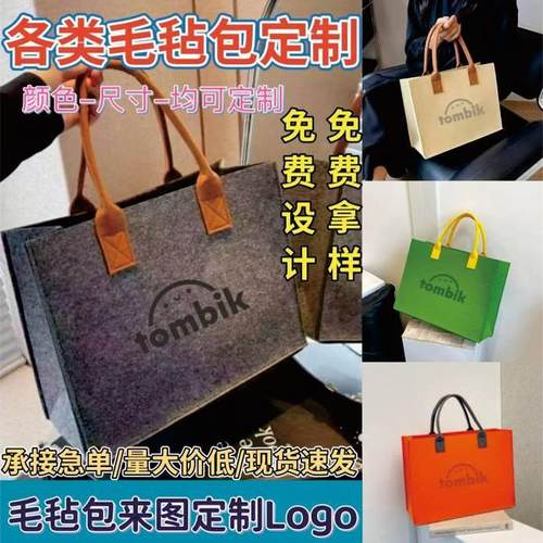 广告礼品袋定制logo新款大容量