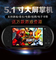 PSP màn hình lớn 5 inch Trò chơi X9 cầm tay GBA cổ điển retro retro xách tay rocker lưới đỏ xử lý đơn - Cần điều khiển tay cầm gamesir t4w