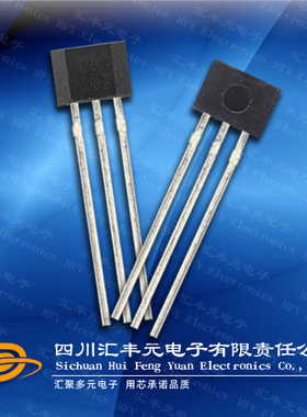 线性霍尔SS495A1模拟信号电压输出霍尔开关95A 磁敏传感器元件95A