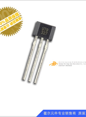 MELEXIS霍尔US79KUA开关型霍尔元件U79智能驱动数字传感器U79
