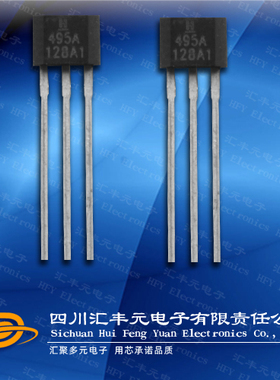 霍尔元件SS495A1霍尼韦尔线性电子元器件95A 高精度霍尔片H 495A