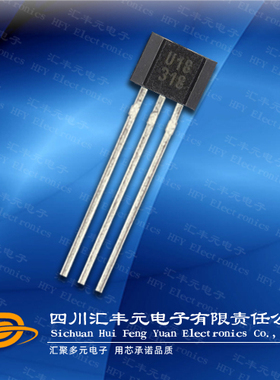 霍尔元件US1881 MELEXIS品牌霍尔US18 无刷电机霍尔开关U18