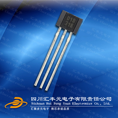 迈来芯无刷电机霍尔元件