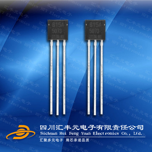 线性霍尔传感器HAL815A距离测量用霍尔815A Micronas编程霍尔815A - 实物图
