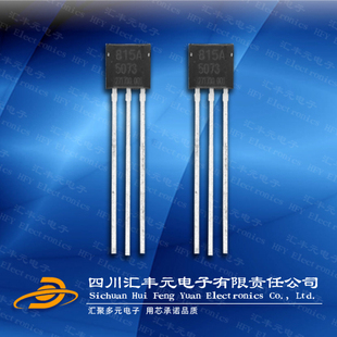 模拟传感器模块HAL815K 遥感应用用德国MICRONAS线性霍尔815K