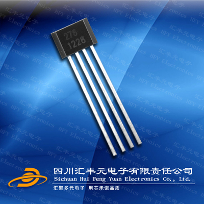 厂家直发霍尔元件磁敏传感器