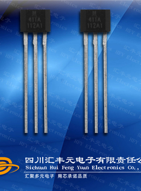 霍尼韦尔正品霍尔元件SS411A数字型输出开关印字H 411A磁敏传感器