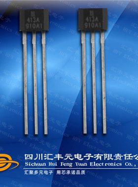 霍尔开关SS413A 转速测量电机霍尔元件SS413A霍尼韦尔霍尔13A