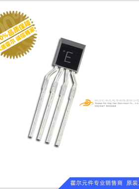 AKE线性霍尔hw300b 检测磁场变化用霍尔传感器300B霍尔印字E/D/F